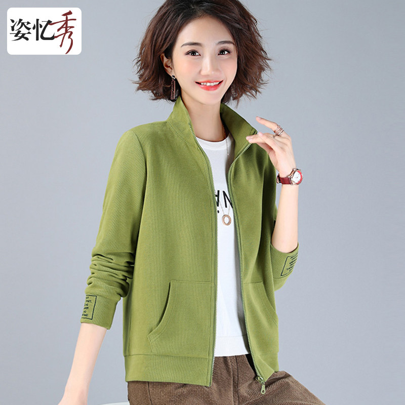 Zi Yi show 2021 spring velvet thickened new jacket women's short slim temperament stand collar cardigan fashion top