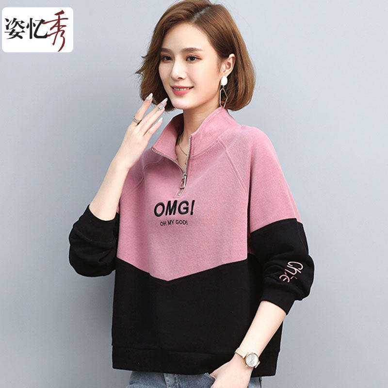 Pose Remembrance Show Sweatshirt Woman 2022 Spring Dress New Sets Head Splicing Color Casual Loose Embroidery Long Sleeve Vertical Collar Blouse