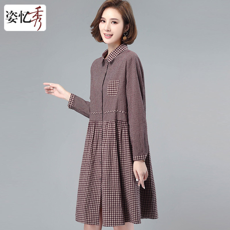 The Remembrance Show Plaid Dress Woman 2022 Spring Dress New Korean Version Casual Temperament Polo Collar Loose Skirt