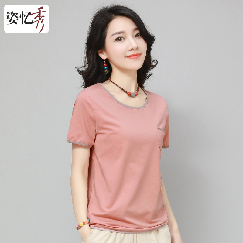 Amnesia Show short sleeve women's T-shirt summer clothing blouse 2022 new loose Korean version 100 lap collar artistic temperament to beat the bottom