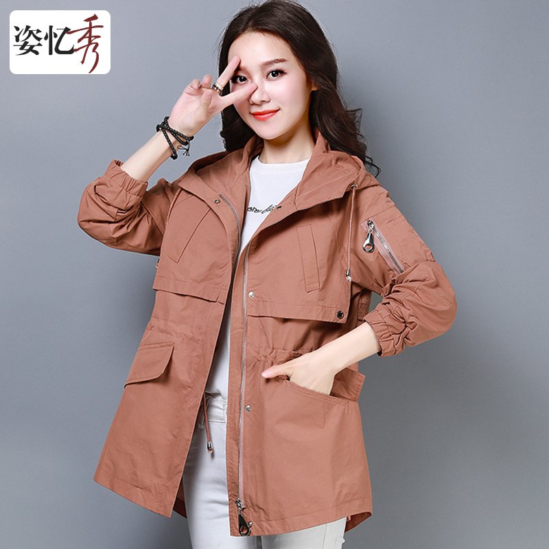 Trench pour femme en Nylon - Ref 3227241 Image 3