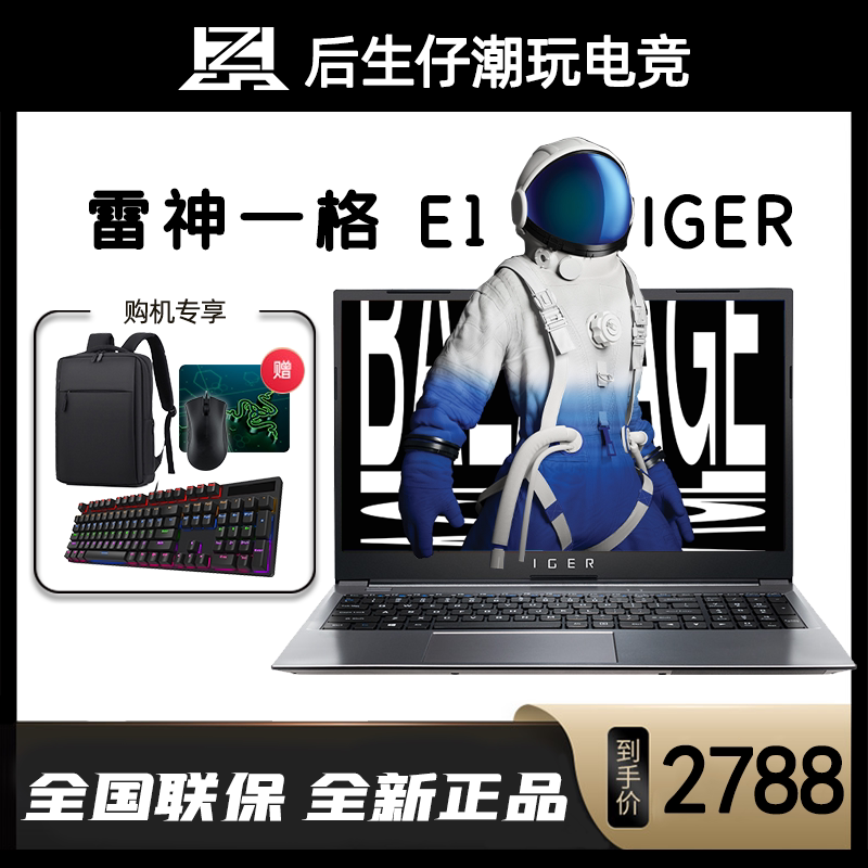 Raytheon MT ST I GIGER-F1 E1 metal light and thin business office laptops for a decade Cool wise