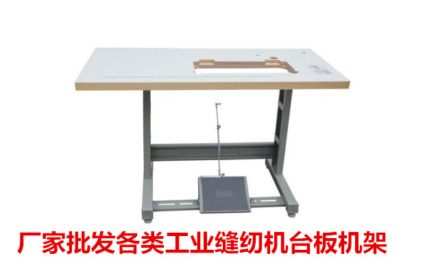 Factory production plate tripod