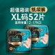 XL