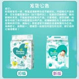 [Member Live Exclusive] Помогите Bao Shi Freshly помочь jvd лента M41*4