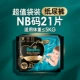 NB