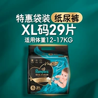 XL29