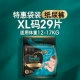 XL29