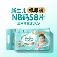 NB