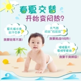 [Member Live Exclusive] Помогите Bao Shi Freshly помочь jvd лента M41*4