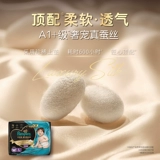 [Дышащий топ на лето] Брюки-подтягивания Pampers черного золота с коробкой для подгузников из натурального шелка L-3XL