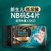 NB