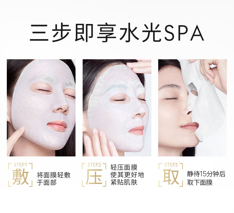 【香港直送】 美國 OLAY 水光透白小白瓶面膜10片 煙酰胺提亮 保濕修護 改善暗沉 抗氧化控油 水光肌【最新版】