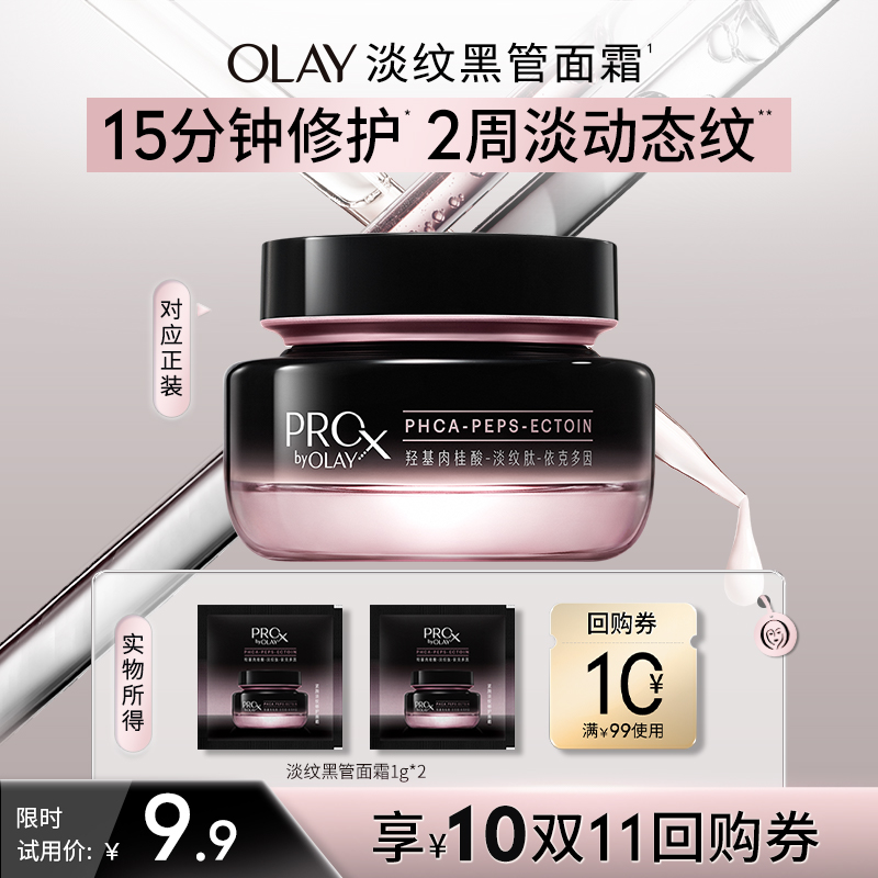 汉嘉尔黑管HCL-100值不值得买？真实测评揭秘