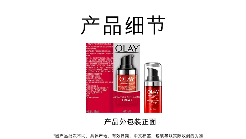 OLAY玉兰油大红瓶水+面霜+洁面三件套