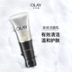 OLAY Olay Multi-effect Facial Cleanser ຢ່າງເປັນທາງການຂອງແທ້ທໍາຄວາມສະອາດເລິກແລະຄວາມຊຸ່ມຊື່ນ