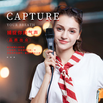 ISK D9 moving lap microphone mobile phone K song live fast hand outdoor live main cast yelling and recording microphone