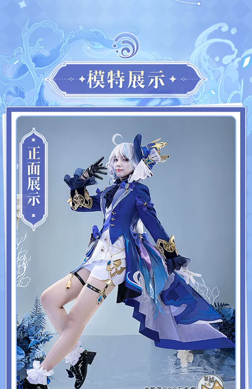 cosplay yun jin Tiền bán căn cứ dễ thương ban đầu thần Funina trang phục hóa trang nữ Đầm Fontaine cos thần nước Fukalos cosplay heizou