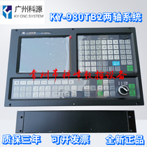 KY-980TB2 of Guangzhou Keyuan CNC system lathe system
