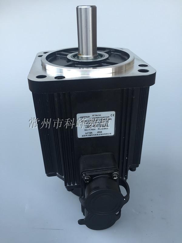 Wuhan Hua AC Servo Motor 150ST-M18020LFB 150ST-M23020LFB