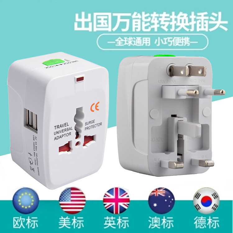 Free Shipping, Universal Travel Adapter, Multi-Function Socket, USB Charger, Universal Travel Power Supply for Overseas Travel Free Shipping, Universal Travel Adapter, Multi-Function Socket, USB Charger, Universal Travel Power Supply for Overseas Travel