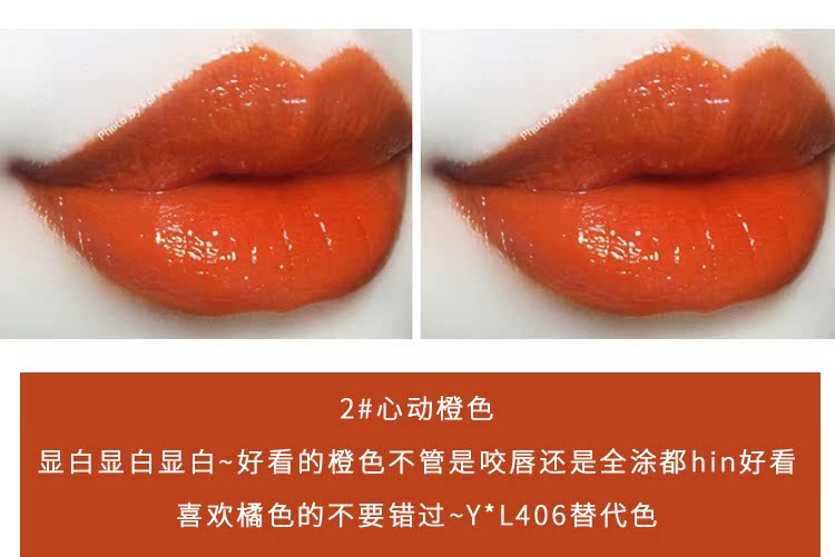 Amore new Color Live Tint love lip glaze lip gloss kéo dài không đánh dấu 6 8 9 spot - Son bóng / Liquid Rouge son bóng không màu 3ce	