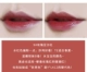 Amore new Color Live Tint love lip glaze lip gloss kéo dài không đánh dấu 6 8 9 spot - Son bóng / Liquid Rouge