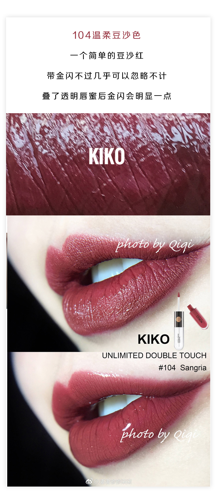 Ý KIKO đôi son môi giữ ẩm lâu bền không bóng son 103 104 105 107 tại chỗ - Son bóng / Liquid Rouge 	son bóng ysl