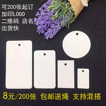 Blank White Card spot tag custom-made mens and womens clothing listed custom certificate flower jewelry small label custom