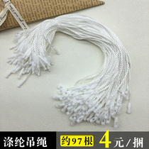 Polyester tag clothing accessories tag printing clothing sling rope sling hand rope Huahong color printing