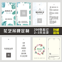 Floral tag custom flower care card flower shop Promotion Card custom design waterproof label message small greeting card