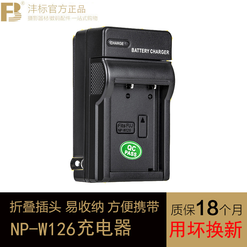 Fuji XT30 XA5 XA5 XA20 XA10 XT3 XT3 XE3 XE3 XT100 XT100 single eye camera holder charger