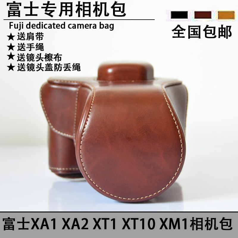 Fuji Micro Single Eye Camera Camera X-A7 X-A7 XS10 XS10 A3 A5 A20 A10 A10 T20 T10 XT30 XT200 XT200 XT200 XT200 leather cover