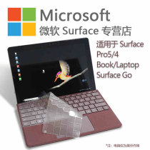  Microsoft surface proX 7 6 5 laptop go keyboard film dustproof film key film book protective film