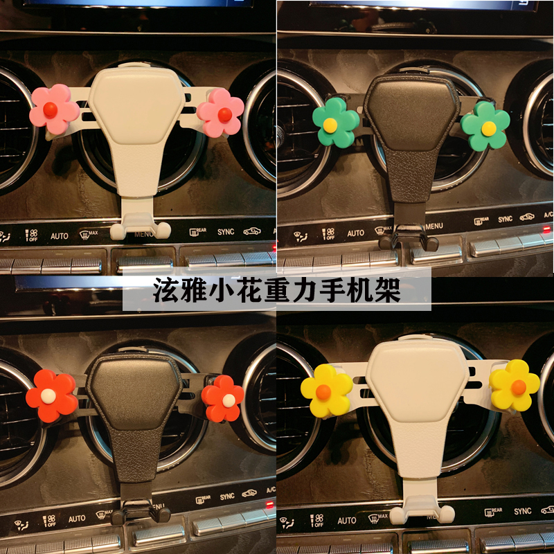 South Korea Ins Elegant Windmill Carrier Mobile Phone Rack Navigation Rack Cartoon In-car Air Outlet In-car Support