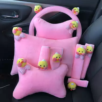 Cute Net red duck hyaluronic acid duck safety shoulder strap cover rear mirror cover gearshift handbrake cover car cartoon interior
