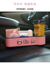 Car storage box seat car storage car gap car storage car decoration General