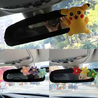 New ins cute doll back mirror cover cartoon Korean female rearview mirror safety belt cover car interior accessories