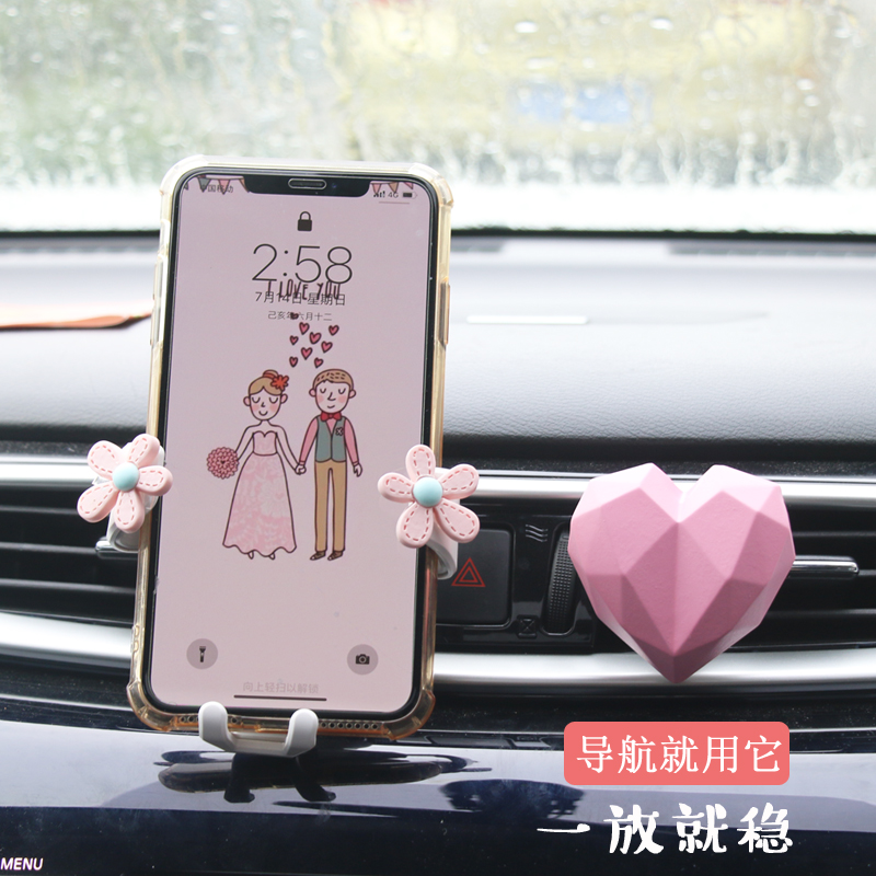 Car-mounted mobile phone bracket cute female car with mobile phone frame navigation frame cartoon in-car air outlet in car