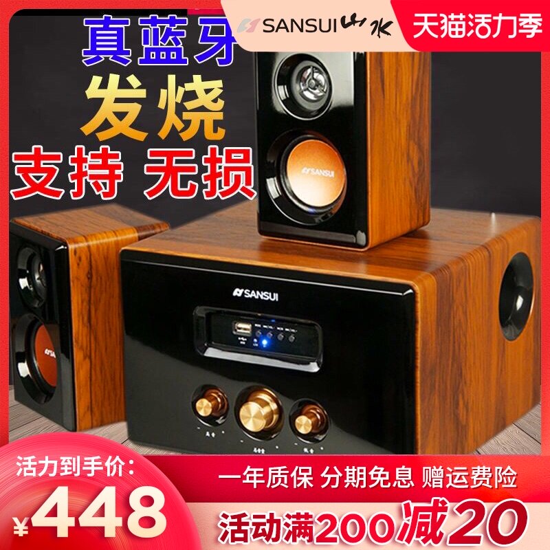 sansui landscape 62D desktop computer speaker 2 1 audio Bluetooth heavy subwoofer Home mobile phone listening to song wood
