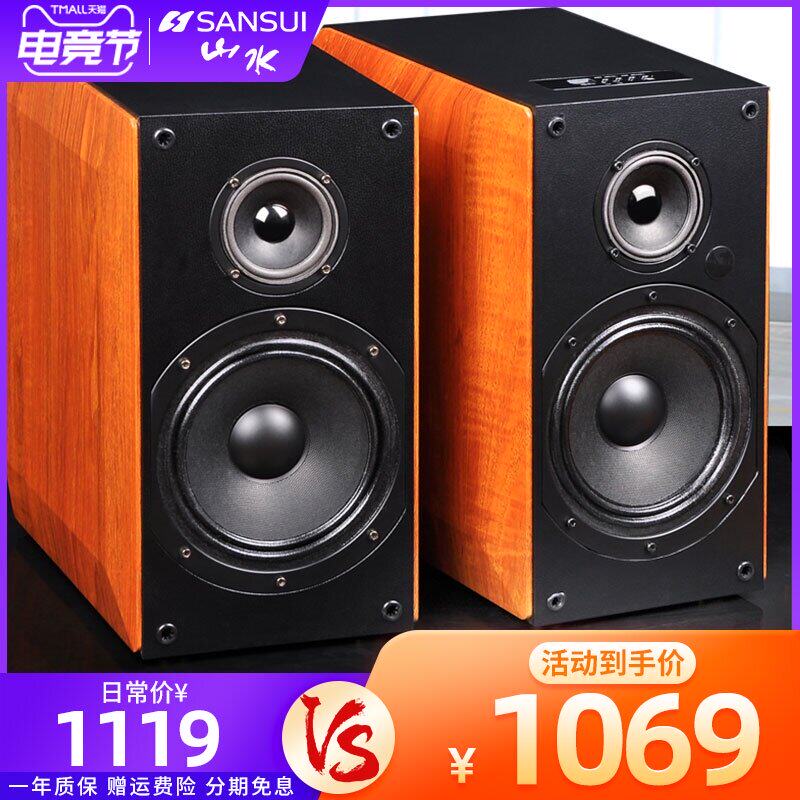 Sansui landscape S620 home TV audio home theater K song set Bluetooth living room speaker HIFI wood