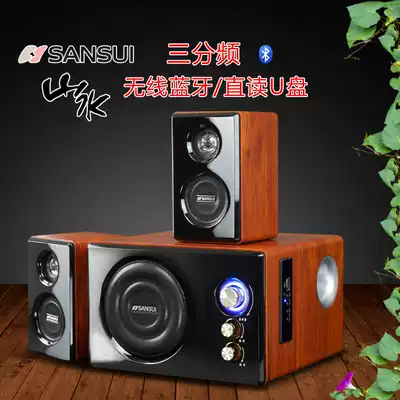 Sansui Shanshui 22B game audio wooden speaker home computer desktop Bluetooth subwoofer wired connection