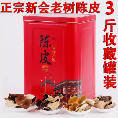 Authentic Xinli Chen Pi tea makes water, old tree Tangerine Peel dried for 1 year, 3 years, 7 years, 10 years, authentic old tangerine peel 3 catties