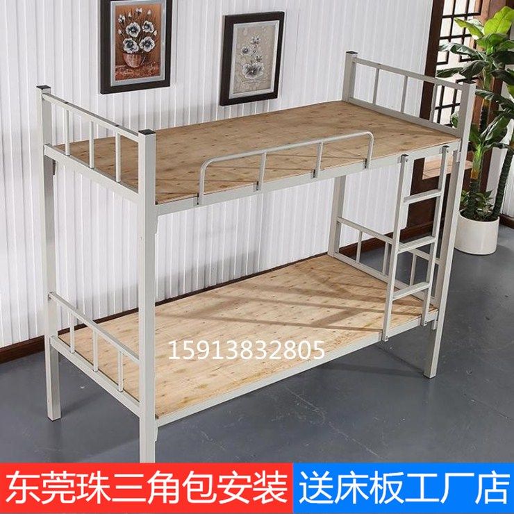 Dongguan Upper and Down Student Iron bed Staff Dormitory Dormitory Dormitory Dormitory Dormitory Double Bed