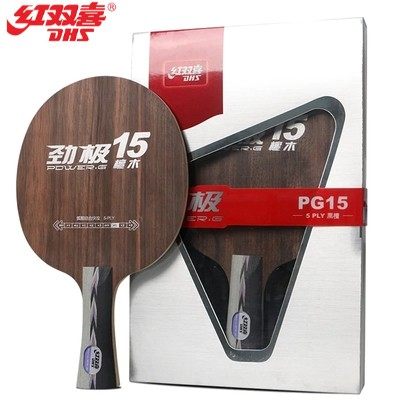 Red double happiness 15PG15 Red double happiness 15 ebony five-layer ping-pong bottom plate fast break arc circle ping-pong racket