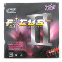  Friendship 729 Focus 2 Focus II Fast tapping arc Type positive hand dedicated professional Anti-gum cover
