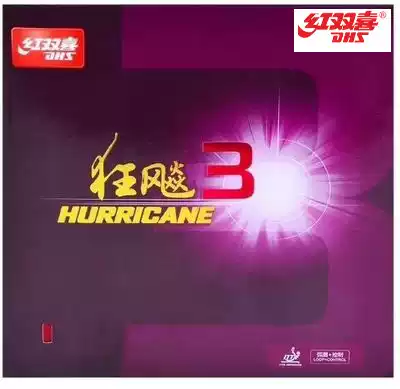 DHS Red Double happiness Hurricane 3 table tennis glue Pip crazy sticky anti-glue crazy three hurricane 3 positive glove glue