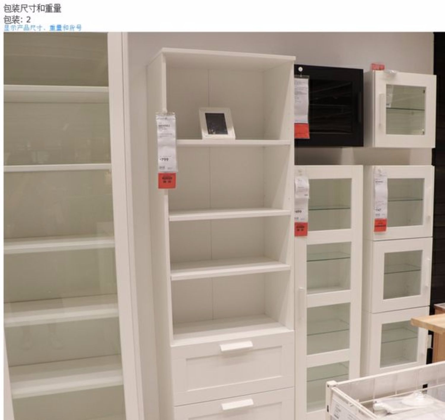 IKEA trong nước Mua kệ sách kệ sách trưng bày tủ kệ lưu trữ giá nghiên cứu hiển thị giá lưu trữ nghiên cứu lưu trữ - Buồng tủ quần áo giá rẻ