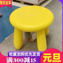 Jumei Ijia Marmot childrens stool Dining Bench classic stool small round stool learning stool domestic