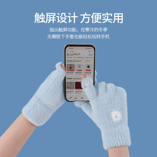 New Blue Knitted Warm Gloves for Women, Winter Thickened Woolen Gloves for Students, Two-Finger Exposed Design, Touch Screen Compatible, Cold-Proof for Cycling